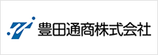 豊田通商株式会社